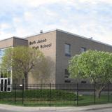 Beth Jacob High School Photo - Beth Jacob High School of Denver